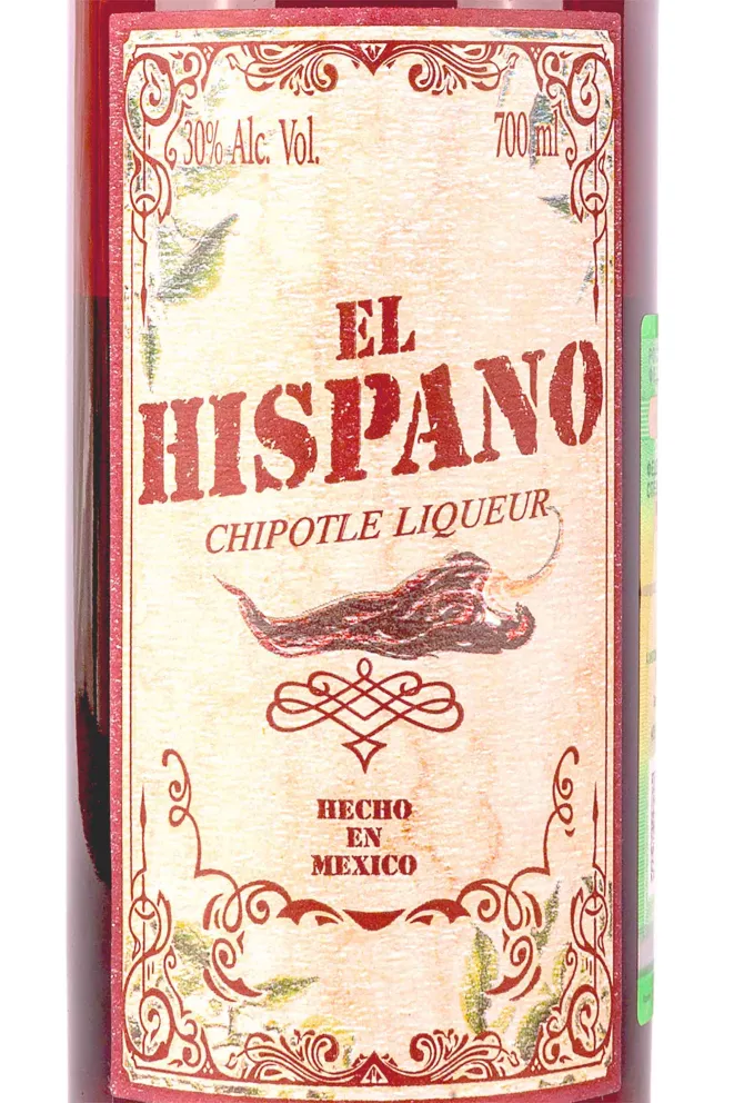 Этикетка El Hispano Chipotle 0.7 л