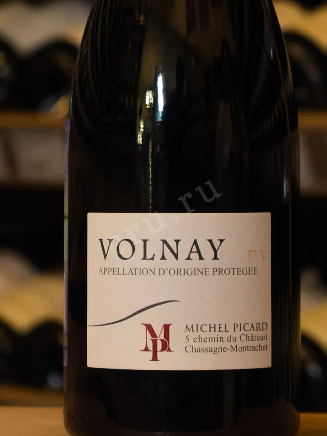 В магазине Крю Профи Michel Picard Volnay 2015 0.75 л