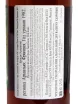 Контрэтикетка Laterrade Domaine de La Coste Lacourtoisie Bas-Armagnac 1982 0.7 л