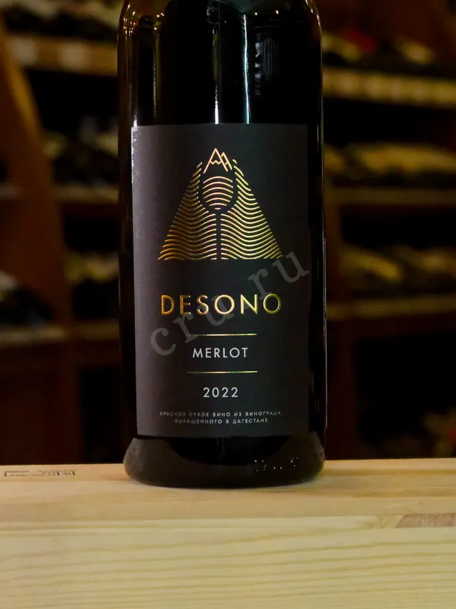 В магазине Крю Профи Desono Merlot 2022 1.5 л