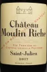 Этикетка Chateau Moulin Riche Saint-Julien AOC 2017 0.75 л