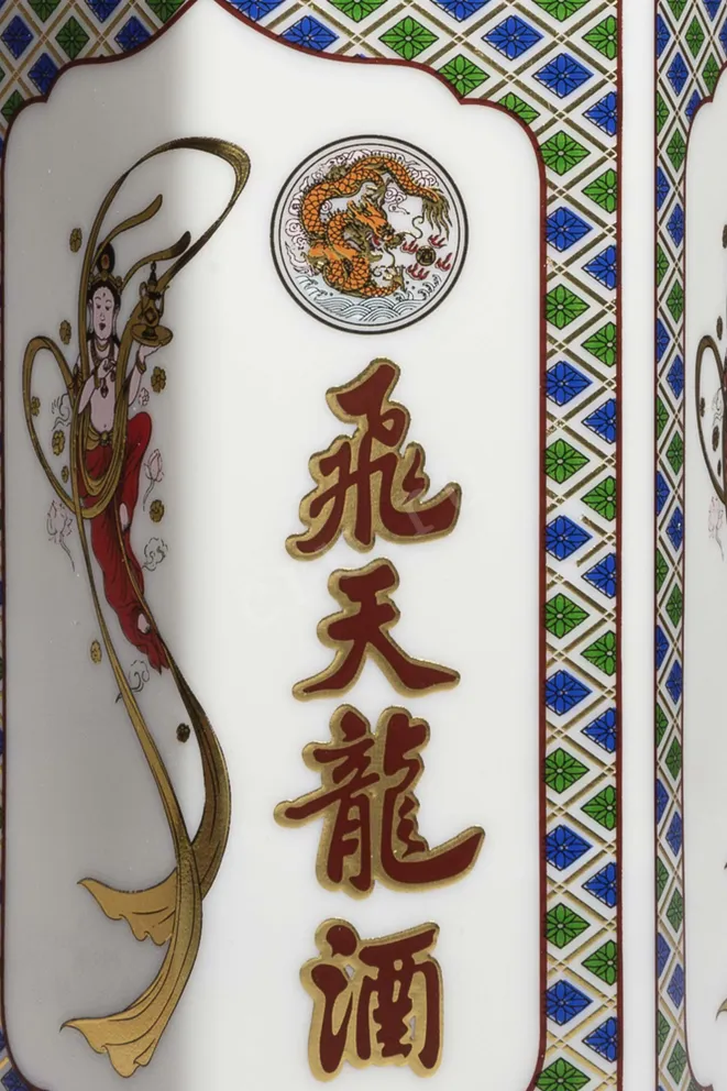 Этикетка Feitian Loong Jiu in gift box 0.5 л