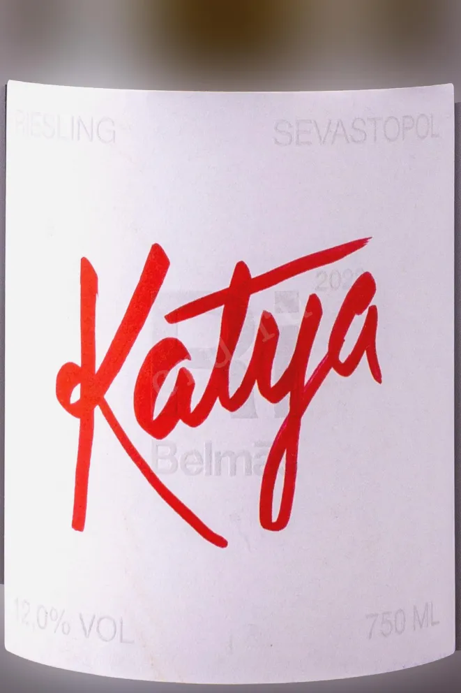 Этикетка Belmas Riesling 0.75 л