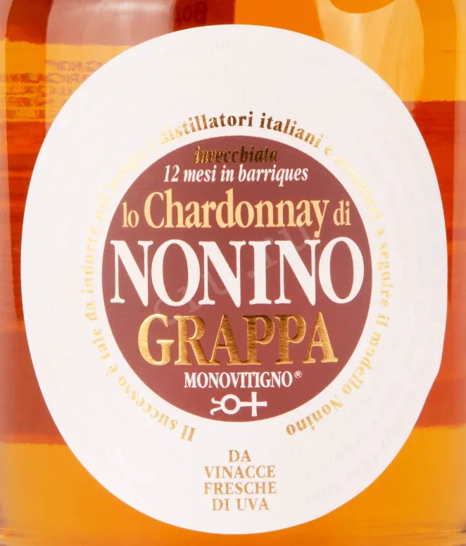 Этикетка граппы Ло Шардоне ди Нонино ин Баррик Моновитиньо 2.0