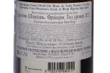 Контрэтикетка Gonet-Medeville Blanc de Noirs Premier Cru Brut 2021 0.75 л