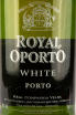 Этикетка портвейна Royal Oporto White 0,75