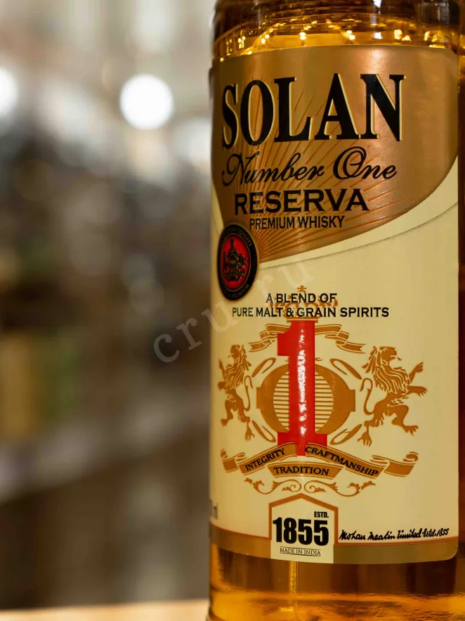 В магазине Крю Профи Solan Number One Reserva 0.75 л
