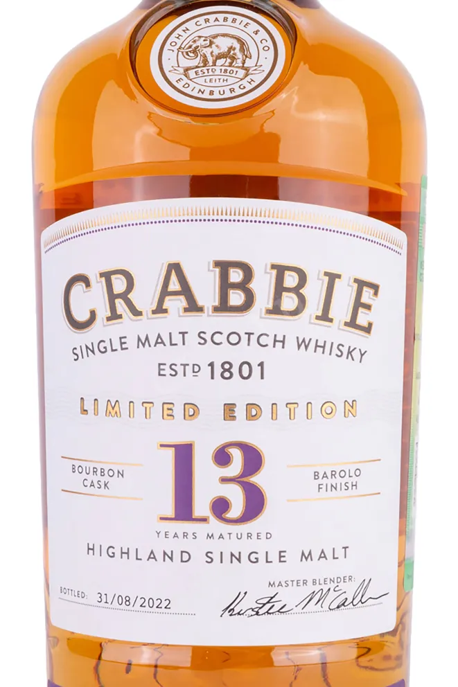 Этикетка Crabbie Barolo 13 Years Old 0.7 л