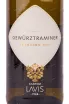 Этикетка вина Lavis Gewurztraminer Classici Trentino 0.75 л