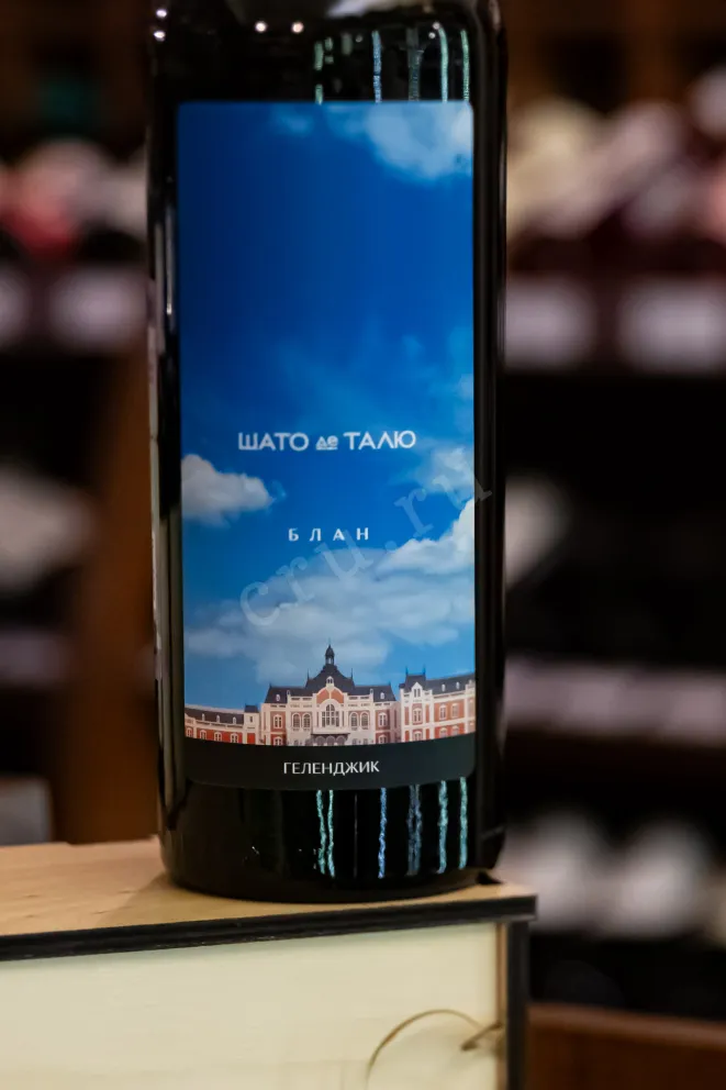 В магазине Крю Профи Chateau de Talu Blanc 2024 0.75 л