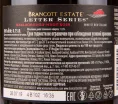 Вино Brancott Estate Pinot Noir Letter Series Marlborough 2017 0.75 л