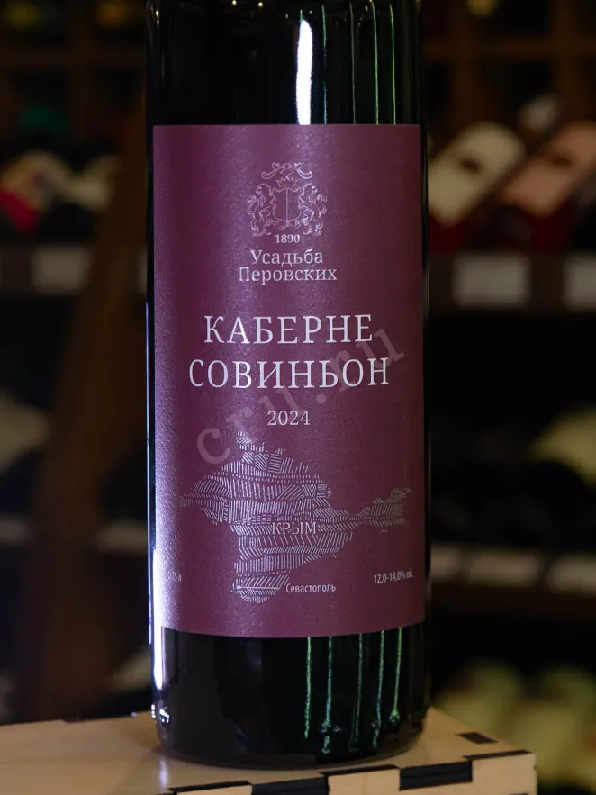В магазине Крю Профи Usudba Perovskih Cabernet Sauvignon 2024 0.75 л