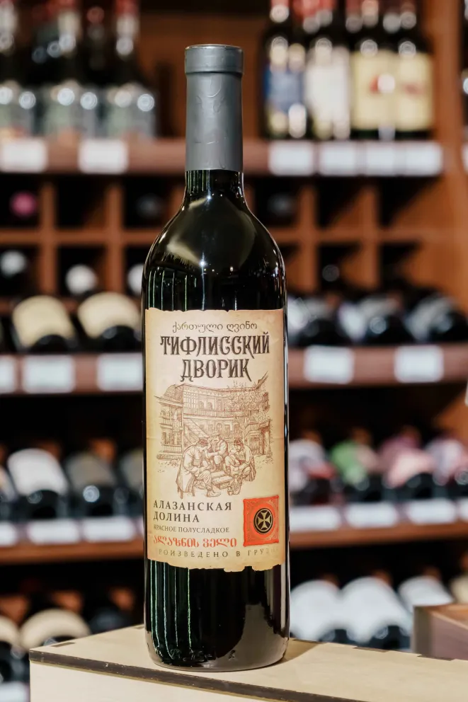 В магазине Крю Профи Tiflisskiy Dvorik Alazani Valley Red 2020 0.75 л