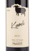 Вино Koncho & Co Kvareli 2019 0.75 л