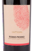 Этикетка вина Imprime Rosso Piceno DOC 0.75 л
