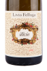 Этикетка вина Livio Felluga Illivio COF DOC 0.75 л