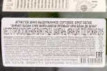 Контрэтикетка Henriet-Bazin Marie-Amelie Premier Cru Blanc de Blancs 2015 0.75 л