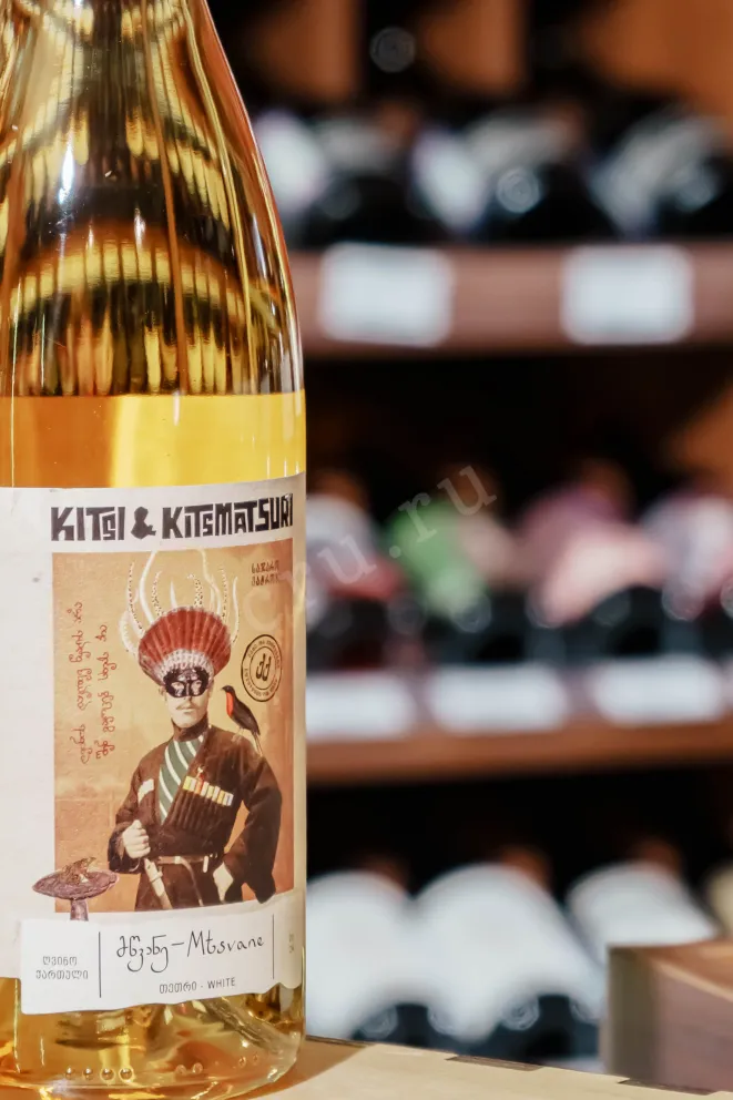 В магазине Крю Профи Kitsi & Kitsmatsuri Mtsvane 2024 0.75 л