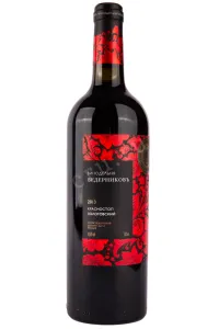 Вино Ведерниковъ Красностоп Золотовский 2013 0.75 л