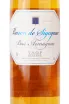 Этикетка Baron de Sigognac VSOP Reserve 0.5 л