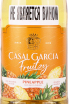 Этикетка Casal Garcia Fruitzy Pinapple 0.75 л