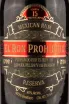 Этикетка Ron Prohibido Grand Reserva 15 years  0.7 л