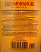 Виски Glenmorangie Original 10 Years Old with gift box  1 л