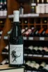 В магазине Крю Профи Sagvine Rkatsiteli 2019 0.75 л