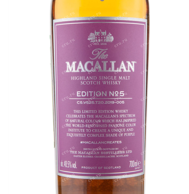 Этикетка Macallan Edition №5 0.7 л