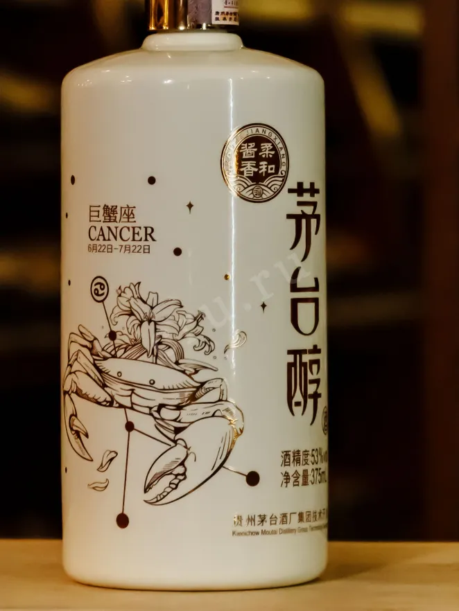В магазине Крю Профи Moutai Chun Zodiac Signs — Cancer 0.375 л