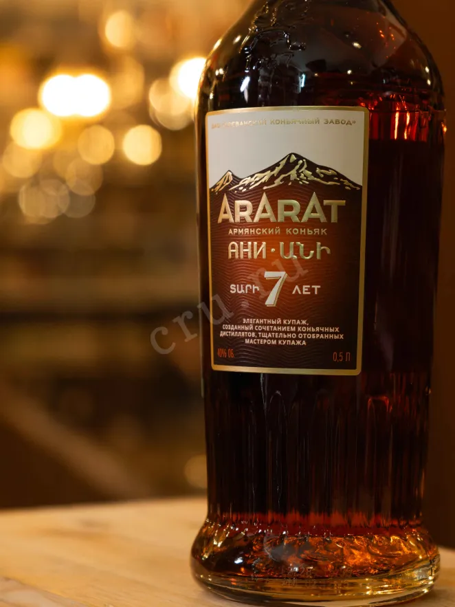 В магазине Крю Профи Ararat Ani 7 years 0.5 л
