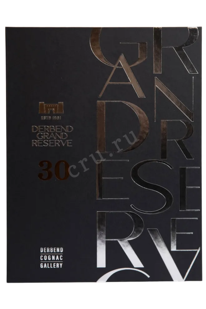 Подарочная коробка Derbend Grand Reserve 30 years in gift box 0.75 л