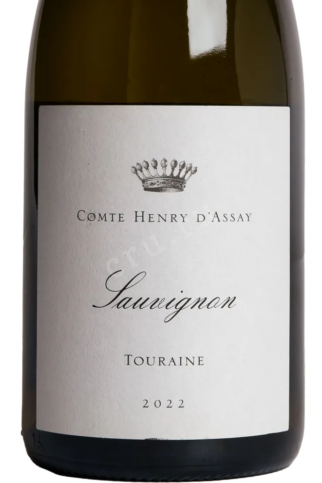 Этикетка Comte Henry d Assay Sauvignon Touraine 2022 0.75 л