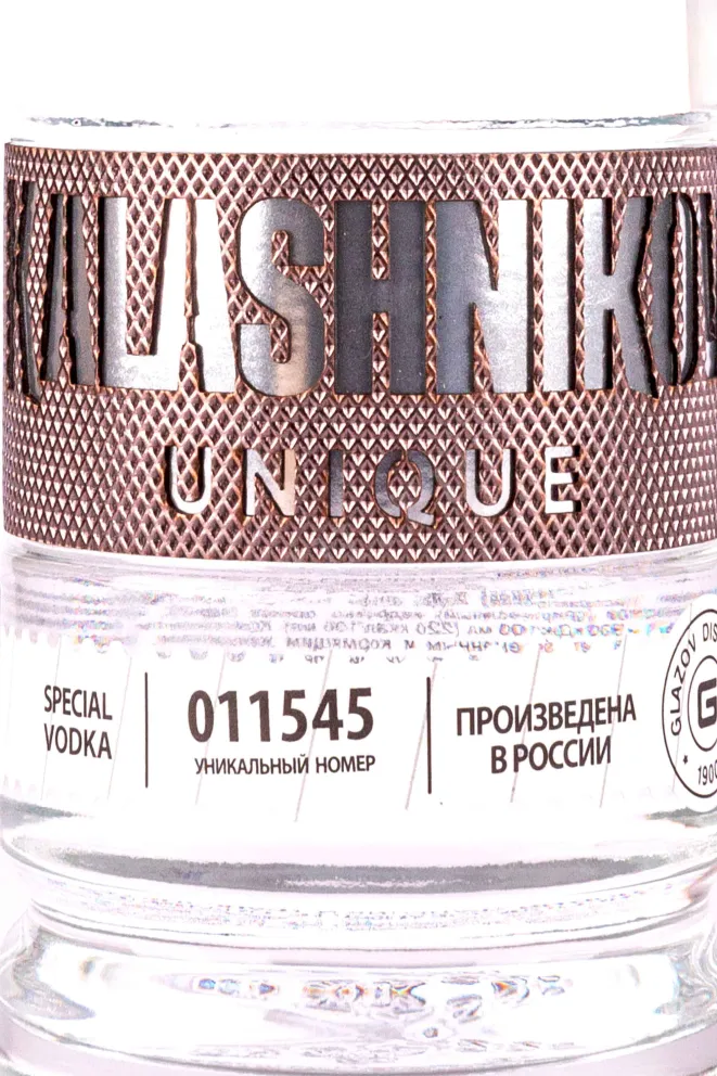 Этикетка Kalashnikov Unik 0.7 л