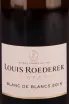 Этикетка Louis Roederer Blanc de Blans Graphic 2015 0.75 л