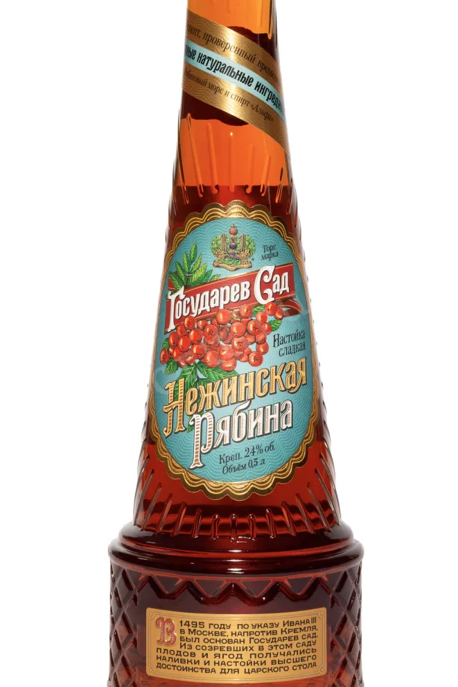 Этикетка Gosudarev Sad Nejinskaya Ryabina 0.5 л
