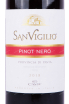 Этикетка вина Санвиджилио Пино Неро 2018 0.75