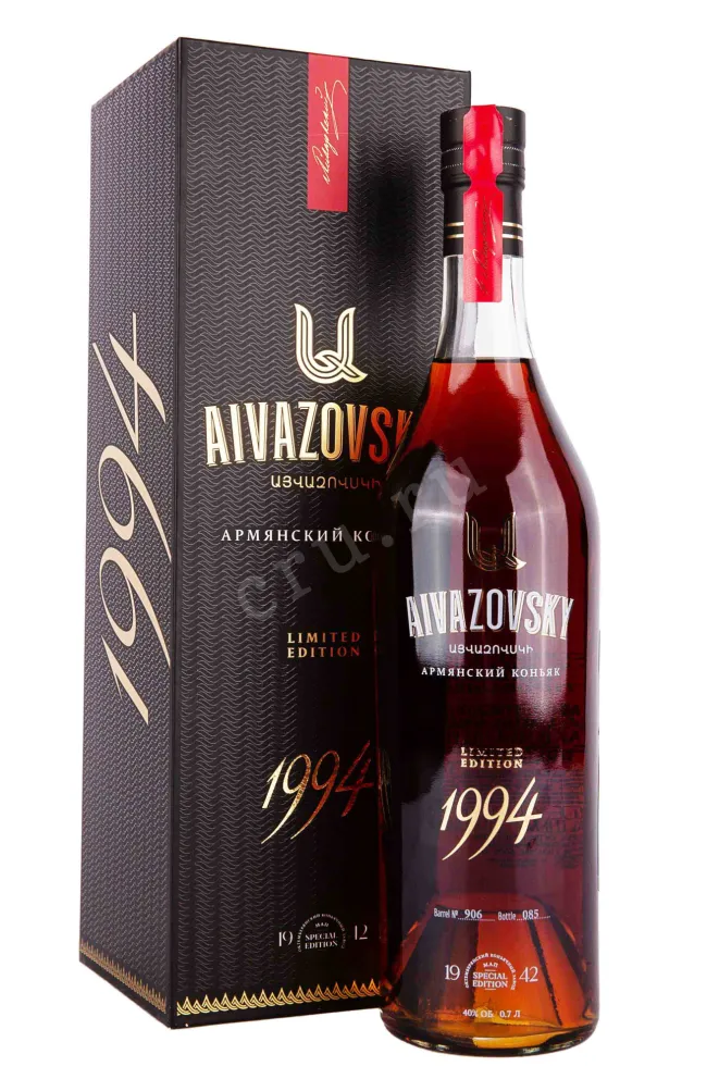 Коньяк Айвазовский Лимитированная Коллекция 1994 0.7 л