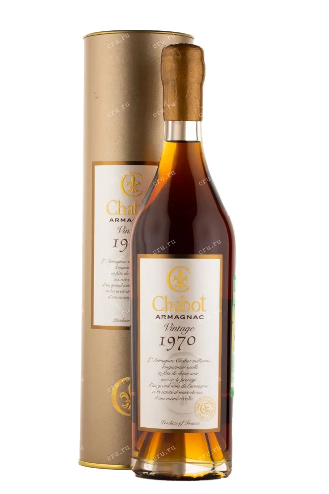 Арманьяк Chabot 1970 0.7 л