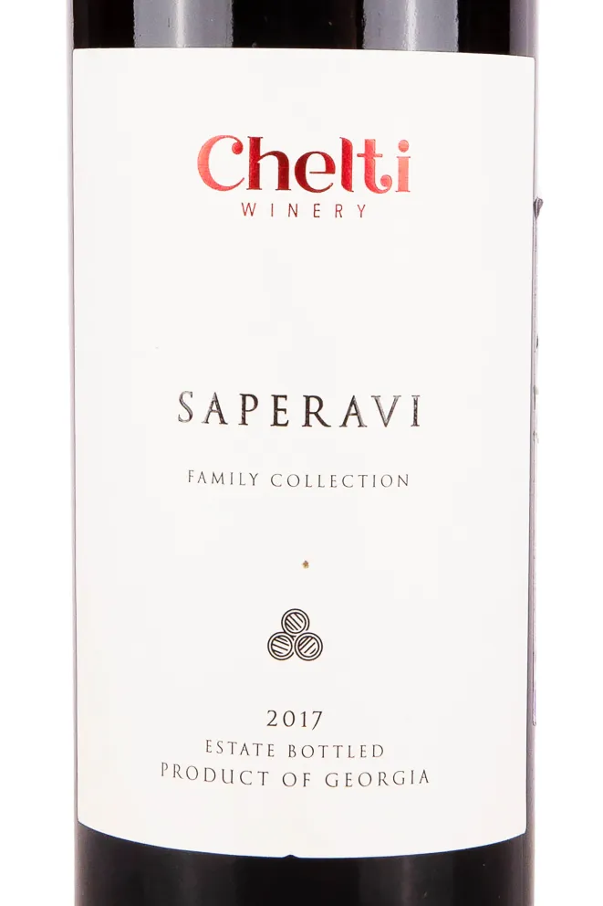 Этикетка Chelti Saperavi 2017 0.75 л
