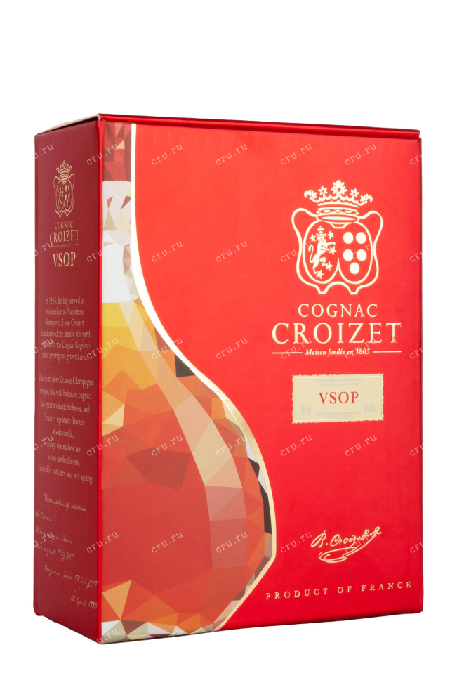 Подарочная коробка Croizet VSOP in gift box 0.7 л