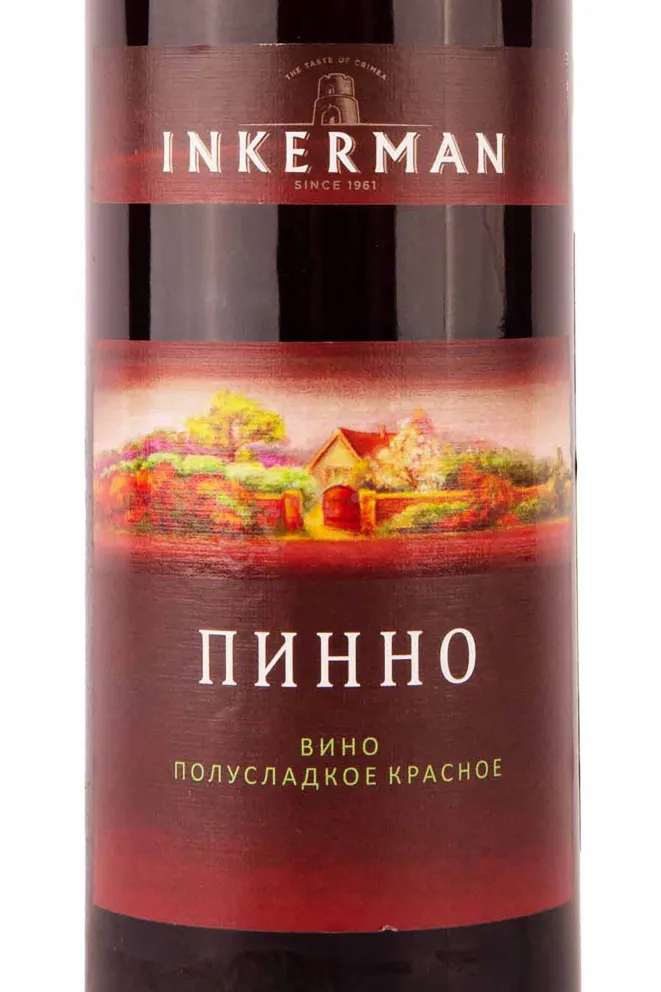 Этикетка Inkerman Pinno 2021 0.7 л
