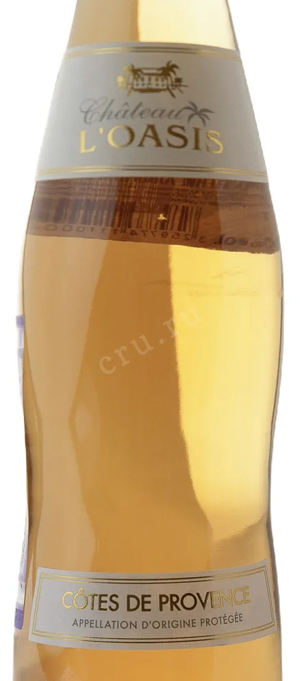 Этикетка Chateau l'Oasis Rose Cotes de Provence AOC 2019 0.75 л