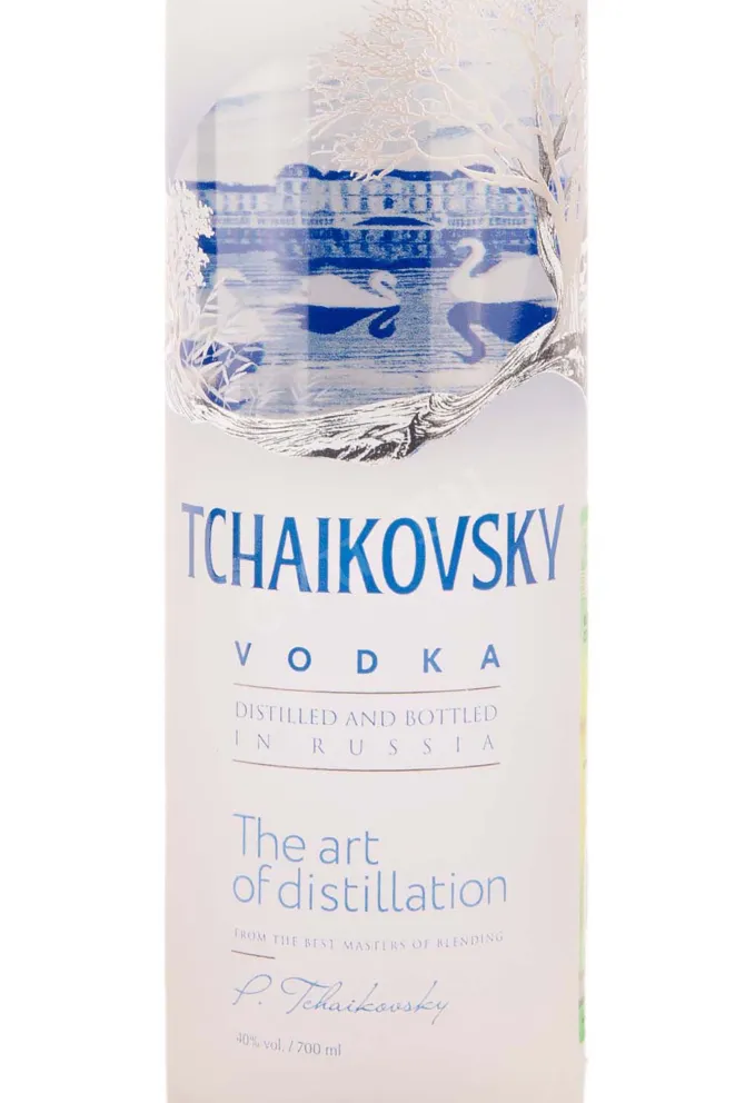 Этикетка Tchaikovsky in gift box + 3 glasses 0.7 л