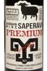 Этикетка Koncho & Co Saperavi Premium 2021 0.75 л