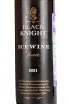 Этикетка Peter Mertes Black Knight Eiswein 2021 0.375 л