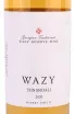 Этикетка Wazy Tsinandali 2015 0.75 л