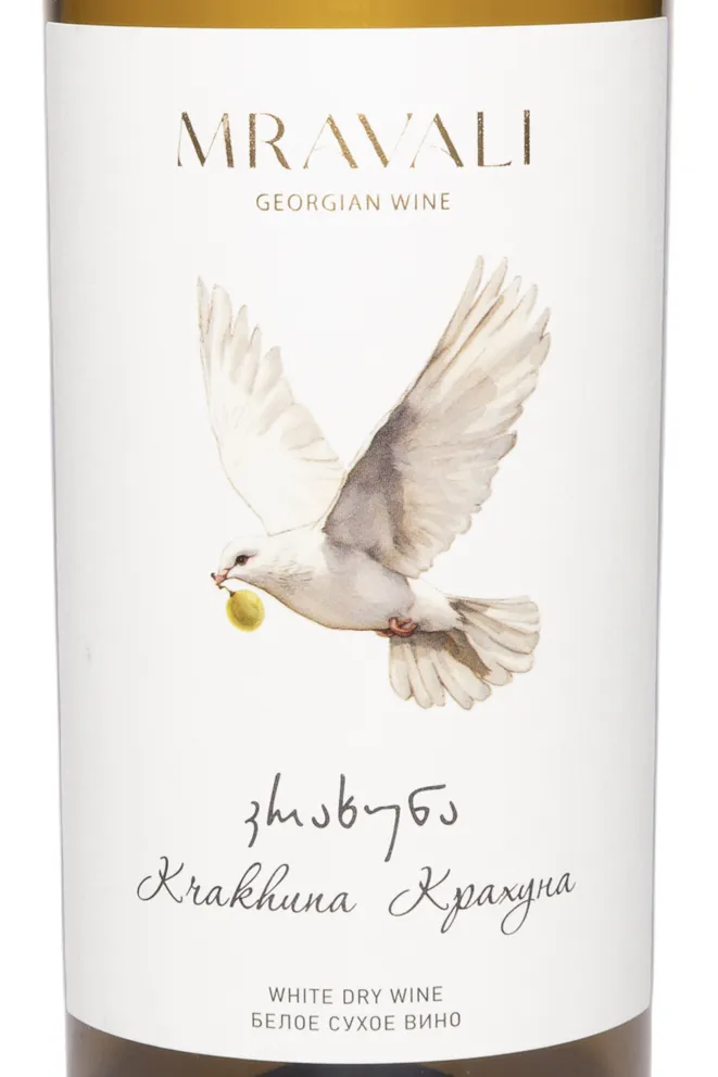 Этикетка Mravali Krakhuna 2024 0.75 л