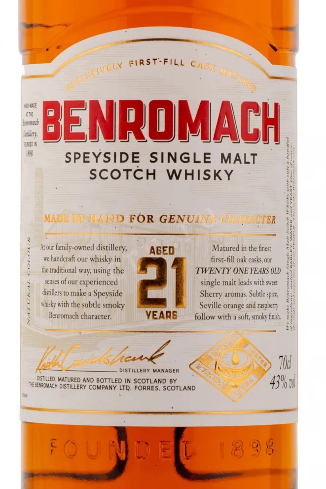 Виски Benromach 21 years  0.7 л