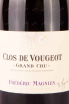 Этикетка Clos de Vougeot Grand Cru Frederic Magnien 2016 0.75 л